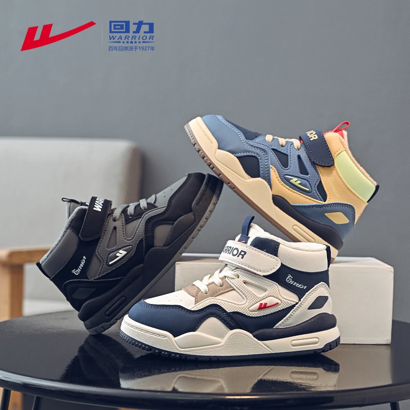 回力童鞋儿童鞋子冬款二棉鞋百搭休闲男童跑步鞋2025潮款女童板鞋