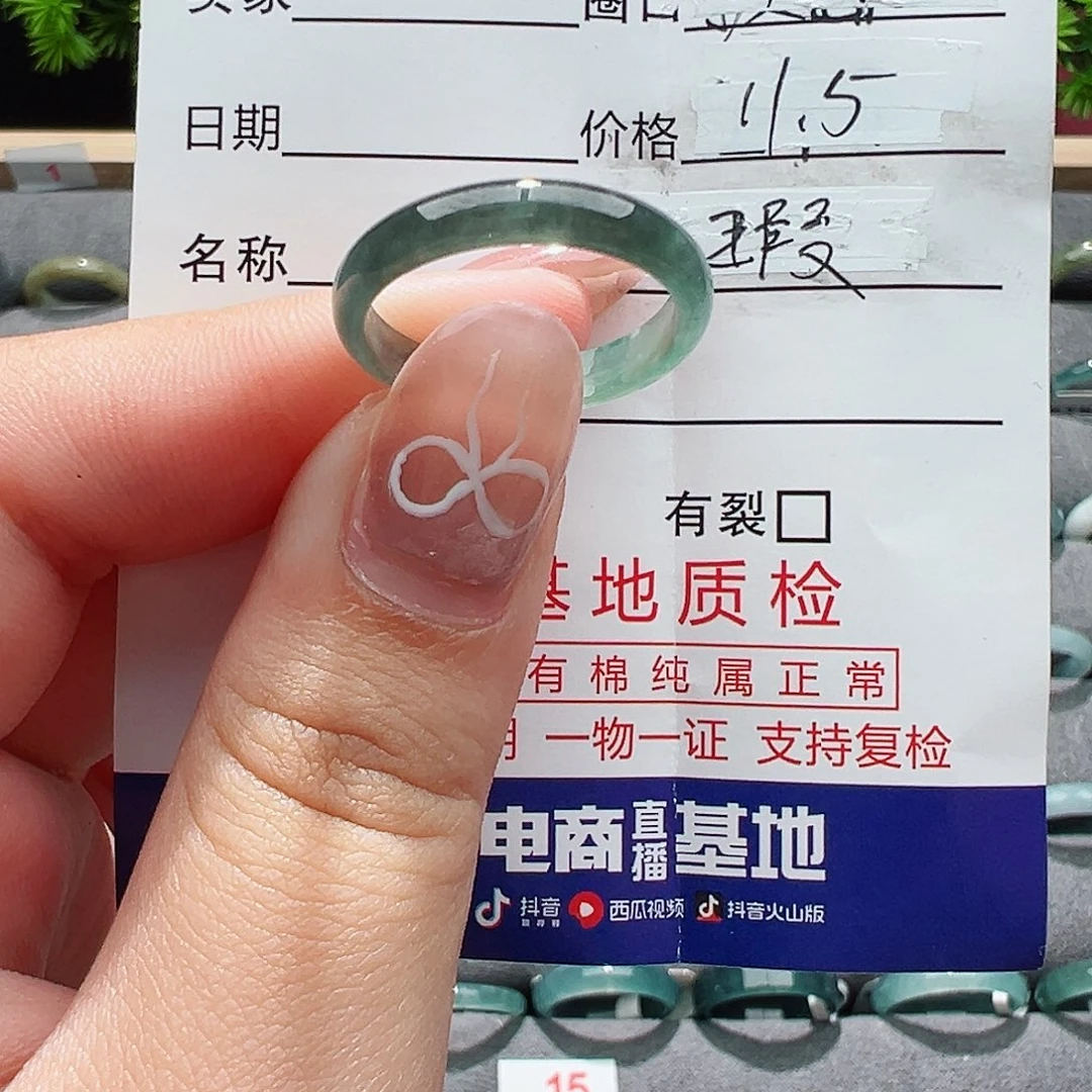 翡翠戒指未镶嵌戒指
