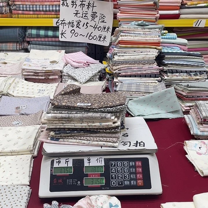 二***⁹刀口布纯棉闪购292