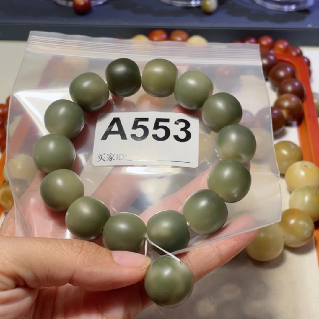 【闪购商品】白玉菩提吊坠这****气菩提1.9