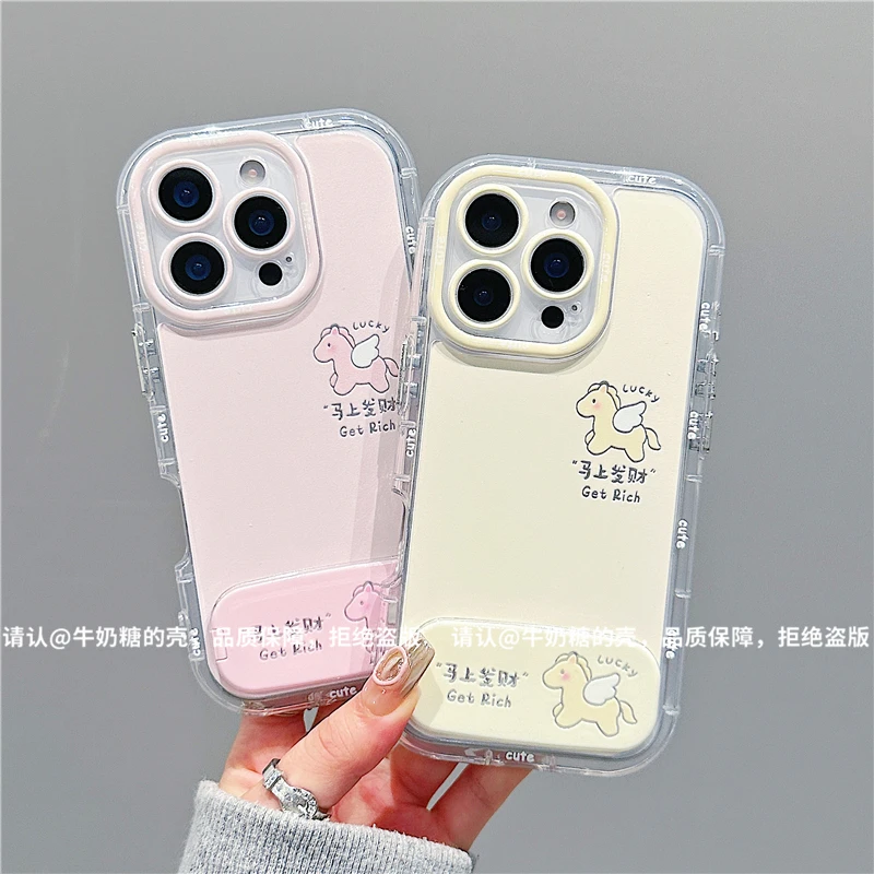 镜面奶油壳适用苹果17/iPhone/华为荣耀/OPPO/VIVO/小米手机壳潮
