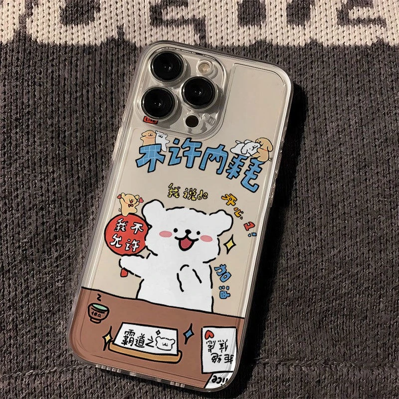 不要内耗小狗太空手机壳适用于苹果15透明iphone14手机壳13pro