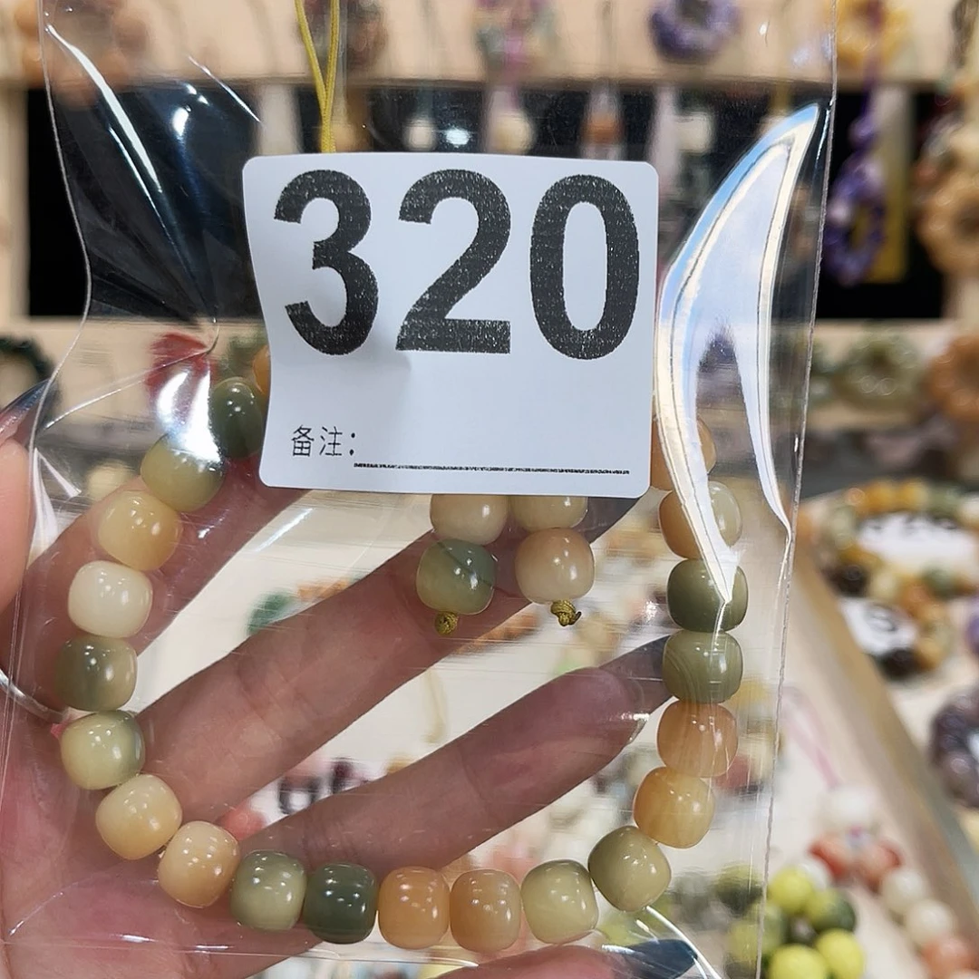 白玉菩提手串菩提