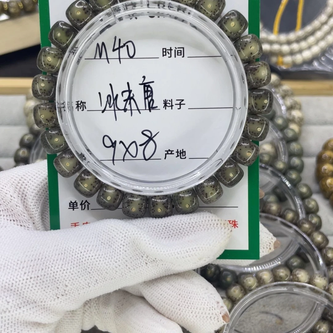 星月菩提吊坠M冰糖