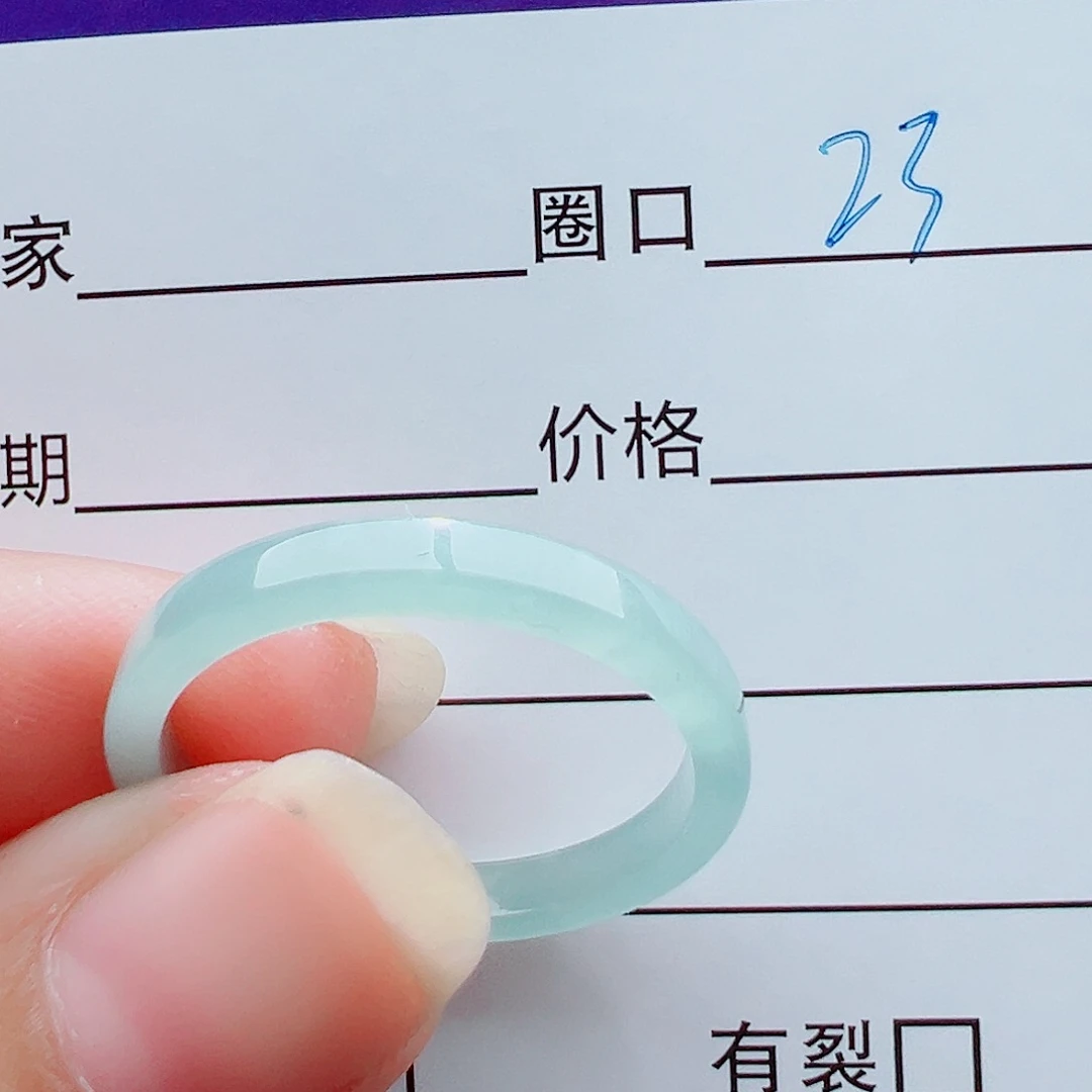 未镶嵌戒指翡翠A****」戒圈
