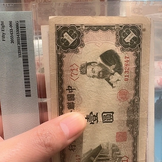 金*吾爱收藏流通旧品