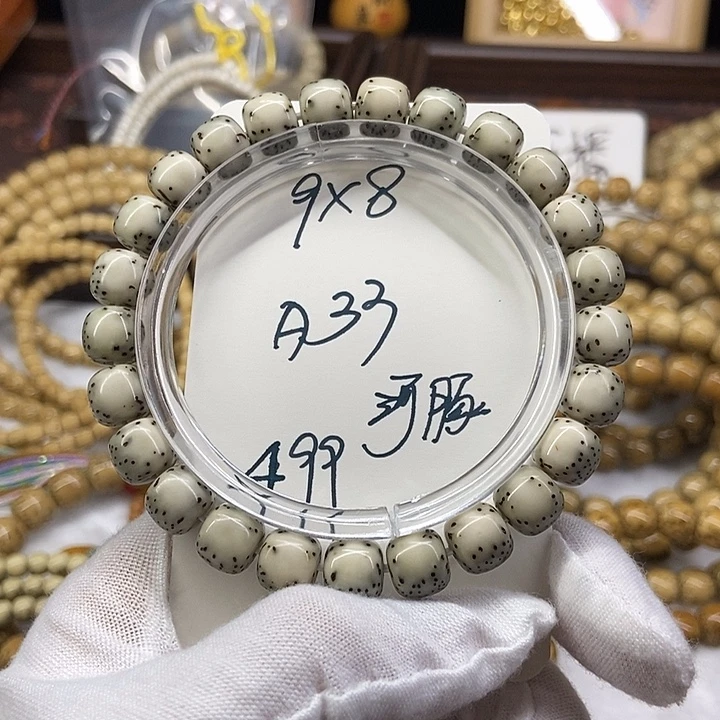 吊坠星月菩提河豚A33