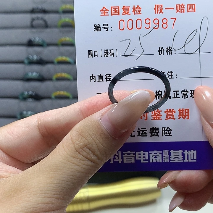 辉***煌未镶嵌戒圈翡翠9987