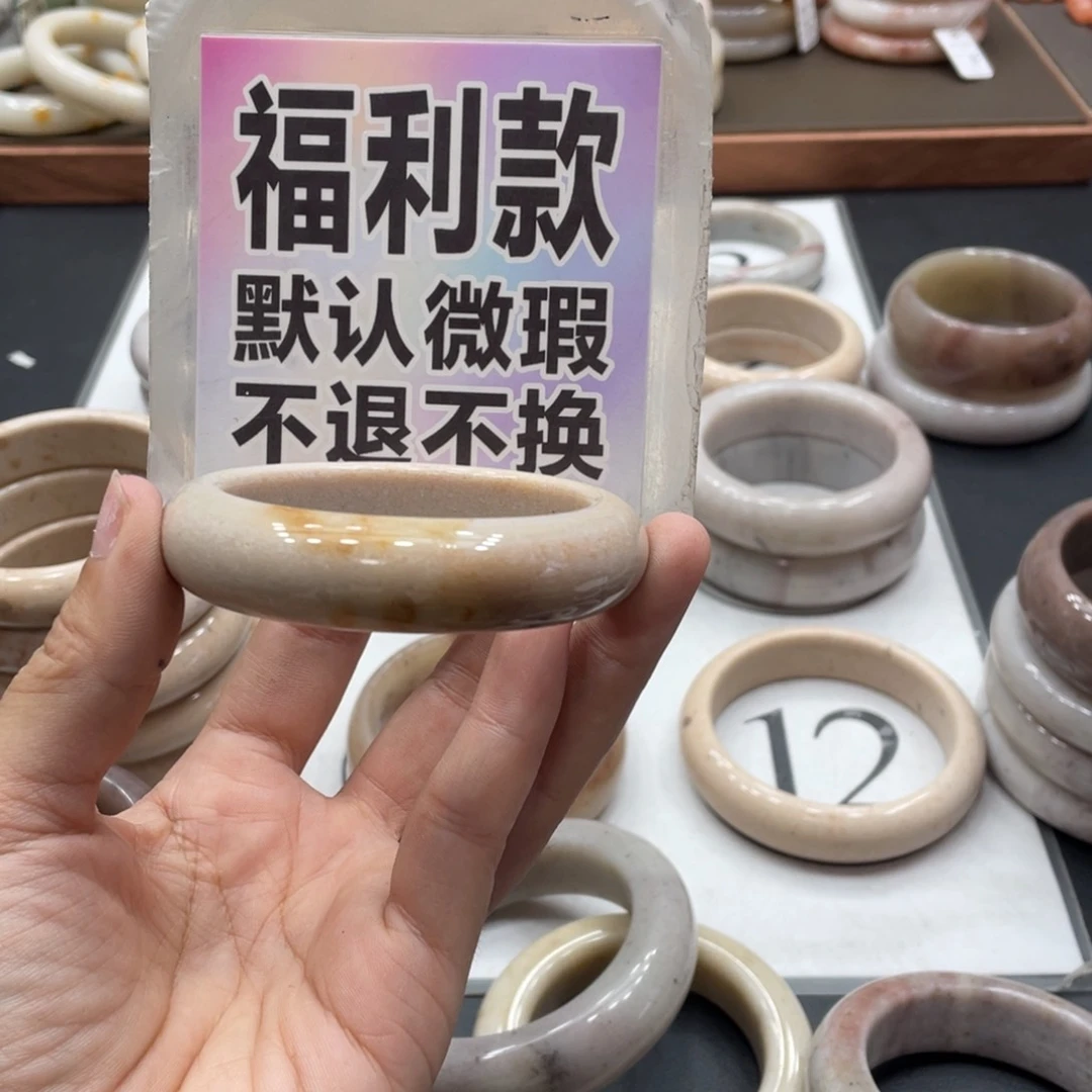 石英质玉手镯未镶嵌淡**风