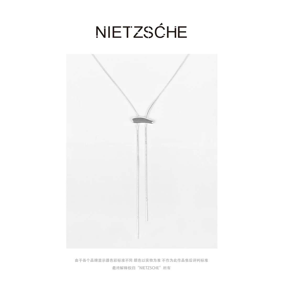 铜项链 尼采 官方直营｜长抽拉 设计时髦 双层两用毛衣项链2626