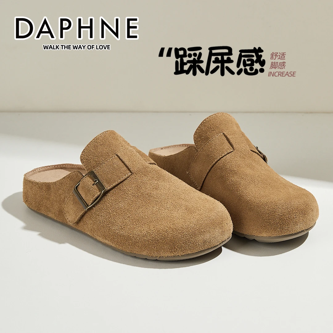 达芙妮琥珀流光真皮勃肯拖女2025秋季爆款防滑软底松糕云感包头拖
