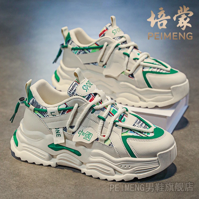 培蒙莆田男鞋2025新款春季休闲厚底增高老爹鞋青少年潮流运动潮鞋