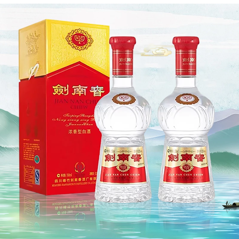 剑南春 水晶剑52度浓香型白酒558ml*2瓶