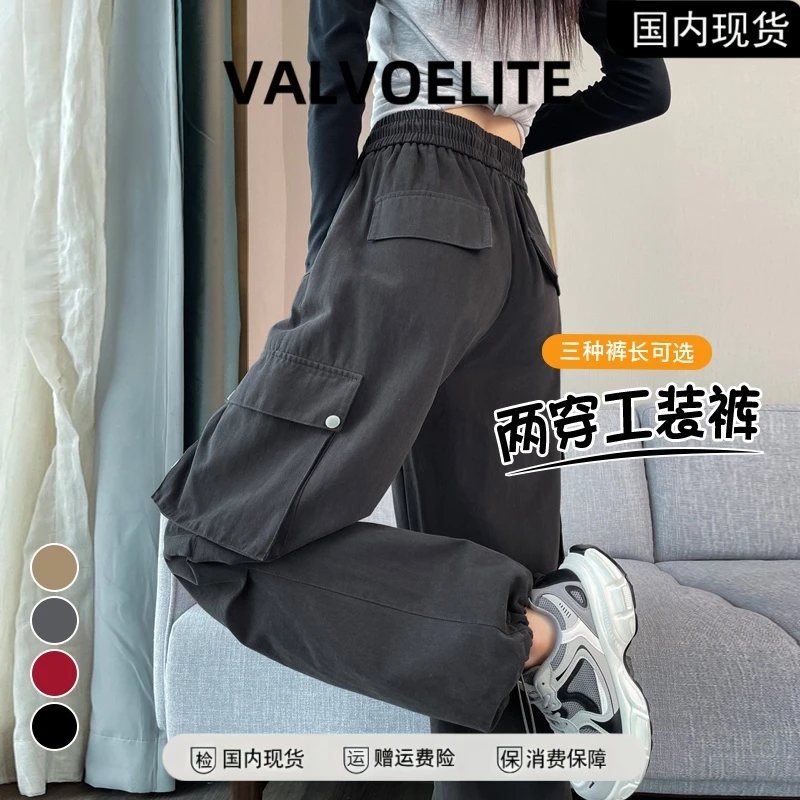 美式灰色降落伞工装裤女秋冬2025新款阔腿运动休闲速干冲锋登山裤