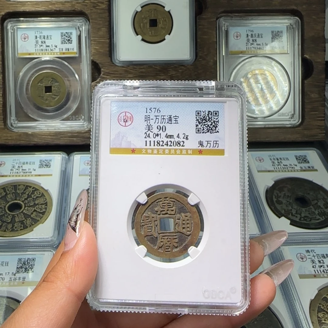 铜FY明代万历gui 万历90分2082