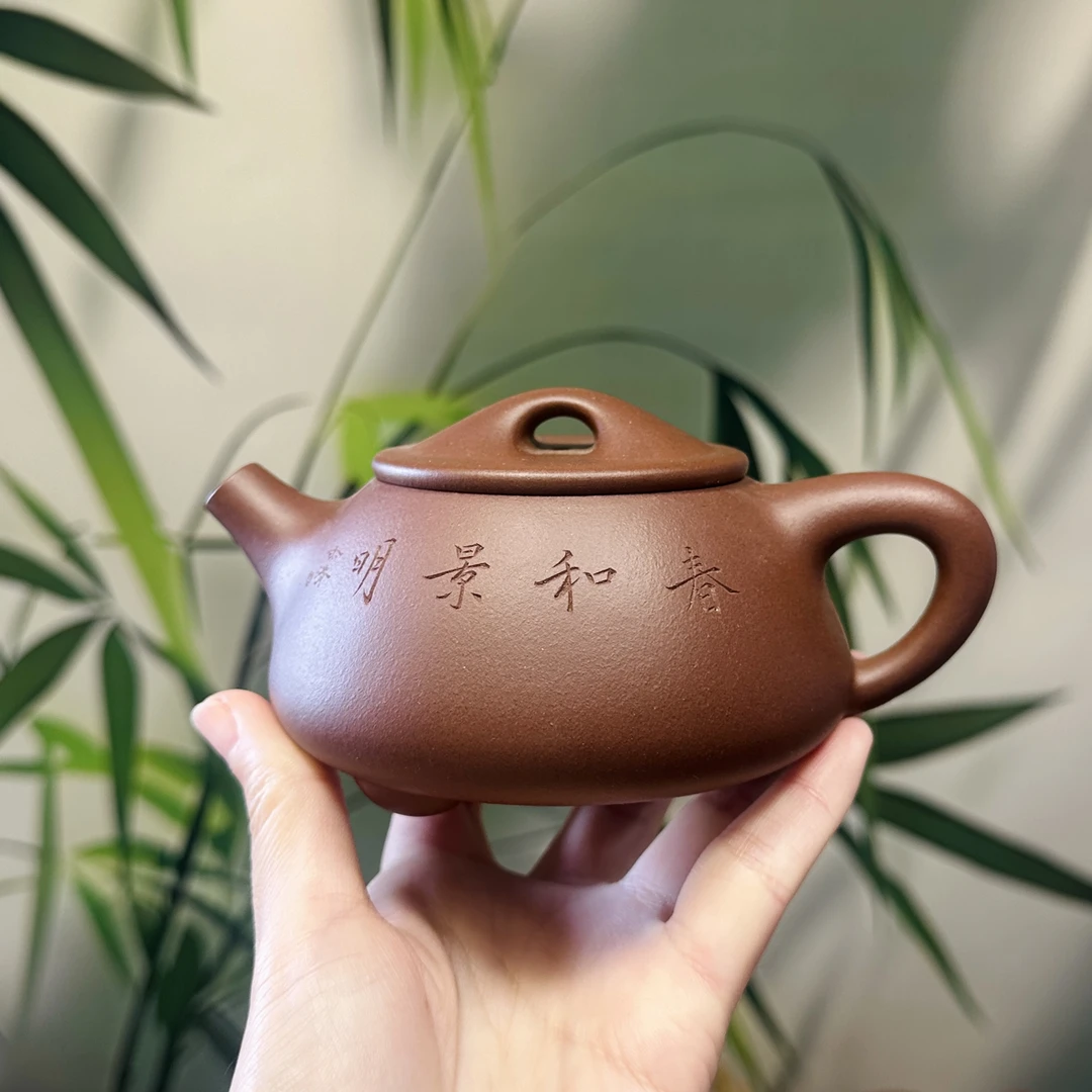 【国工蒋洁作品】景舟石瓢·全手工·黄龙山原矿底槽清·230ml