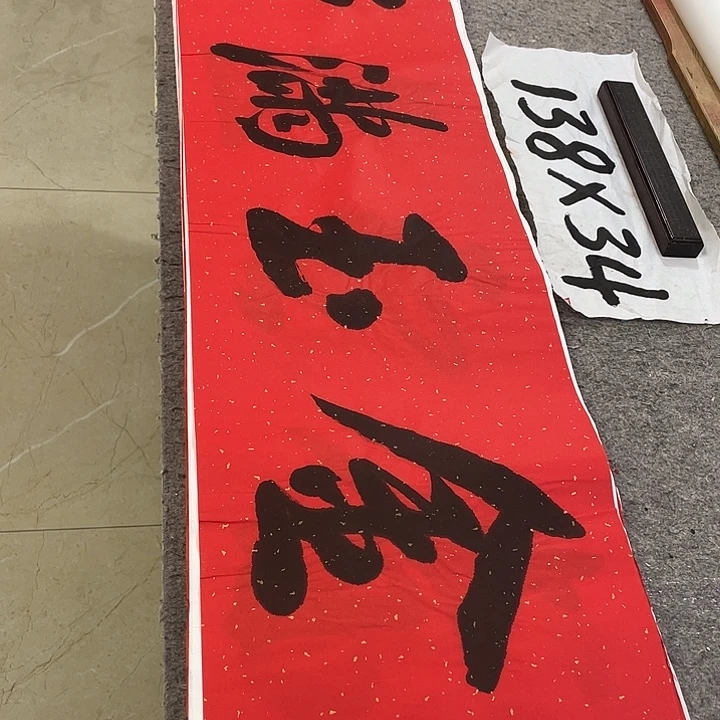 书法Lvqinzhenshufa