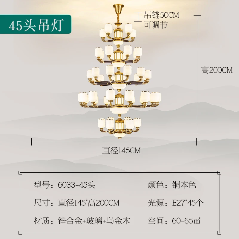 新中式吊灯客厅灯高端大气家用实木中国风别墅大厅灯茶室中山灯具