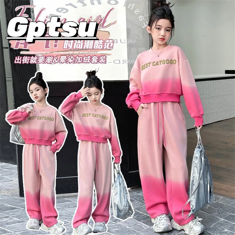 GPTSu女童套装独特漂亮女孩绝美运动休闲儿童春秋新款卫衣两件套