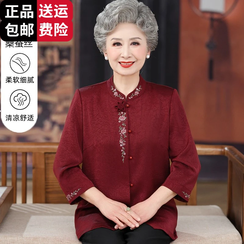 工厂直销百搭老人女奶奶夏装七分袖衬衫60岁70妈妈冰丝大码衬