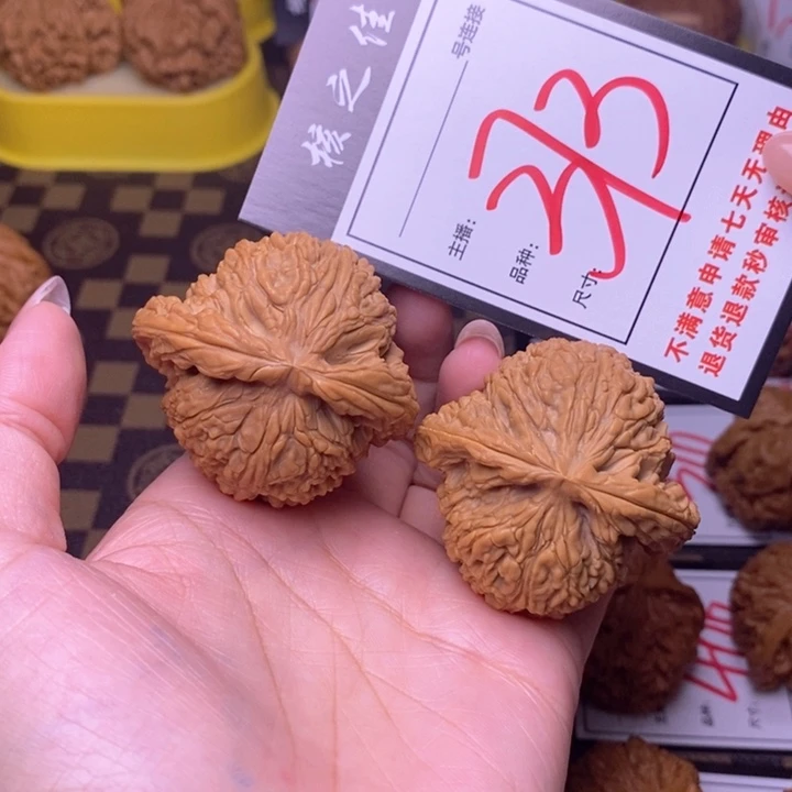 吊坠文玩核桃46南疆373全品