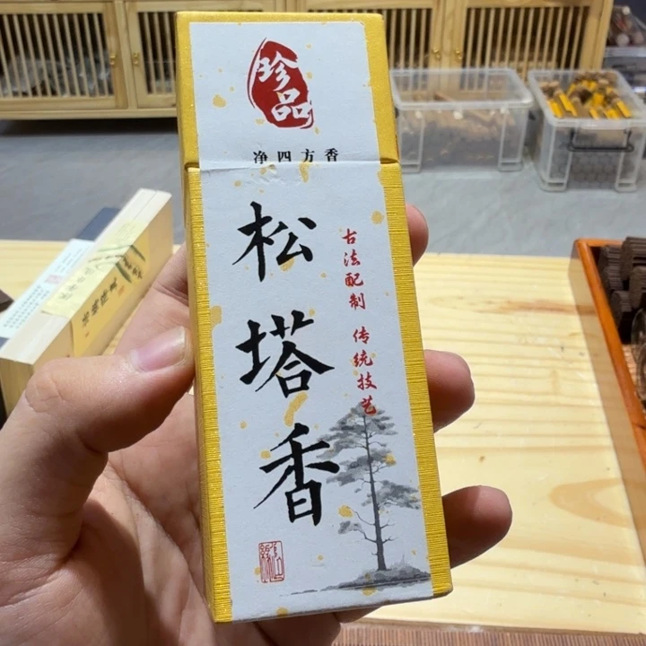 陋室香铺闪购专用链接