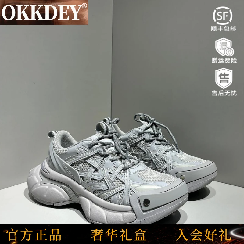 okkdey云石灰星星老爹鞋男女春季增高厚底跑鞋情侣网面男鞋