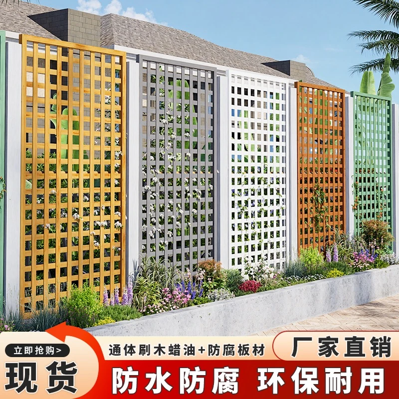 花园栅栏户外庭院围栏室外围墙加高护栏中式屏风隔断客厅高档大气