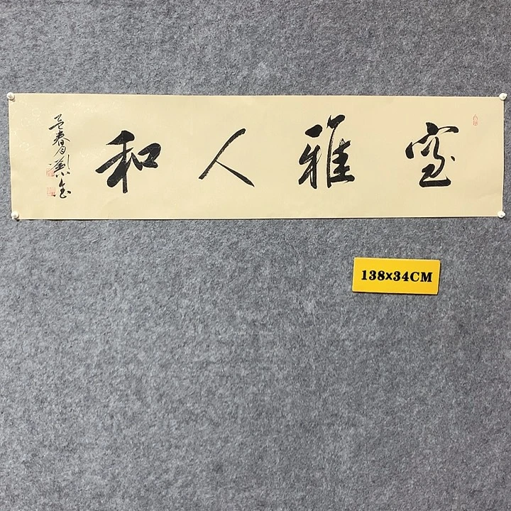 书法刘小金书法作品