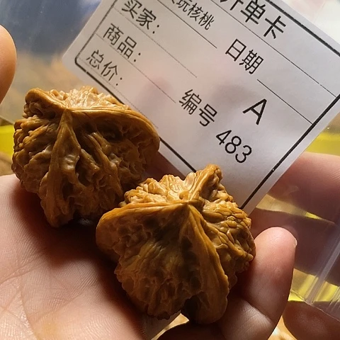 十***荤把件桃核自产自销……
