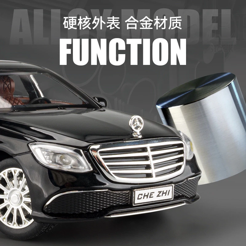 1:24【奔驰E300】合金汽车模型收藏摆件送礼