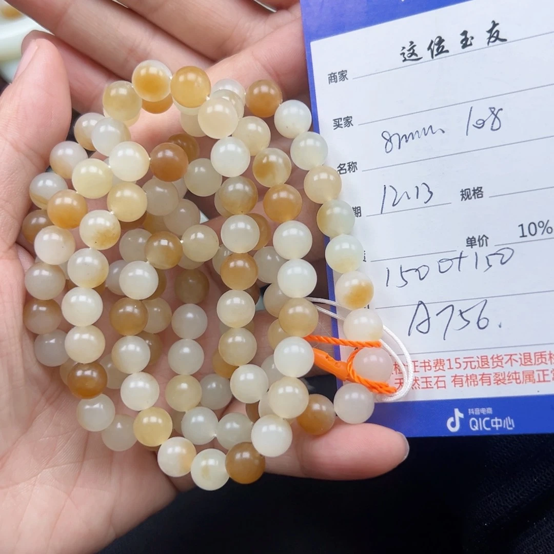 未镶嵌手链和田玉