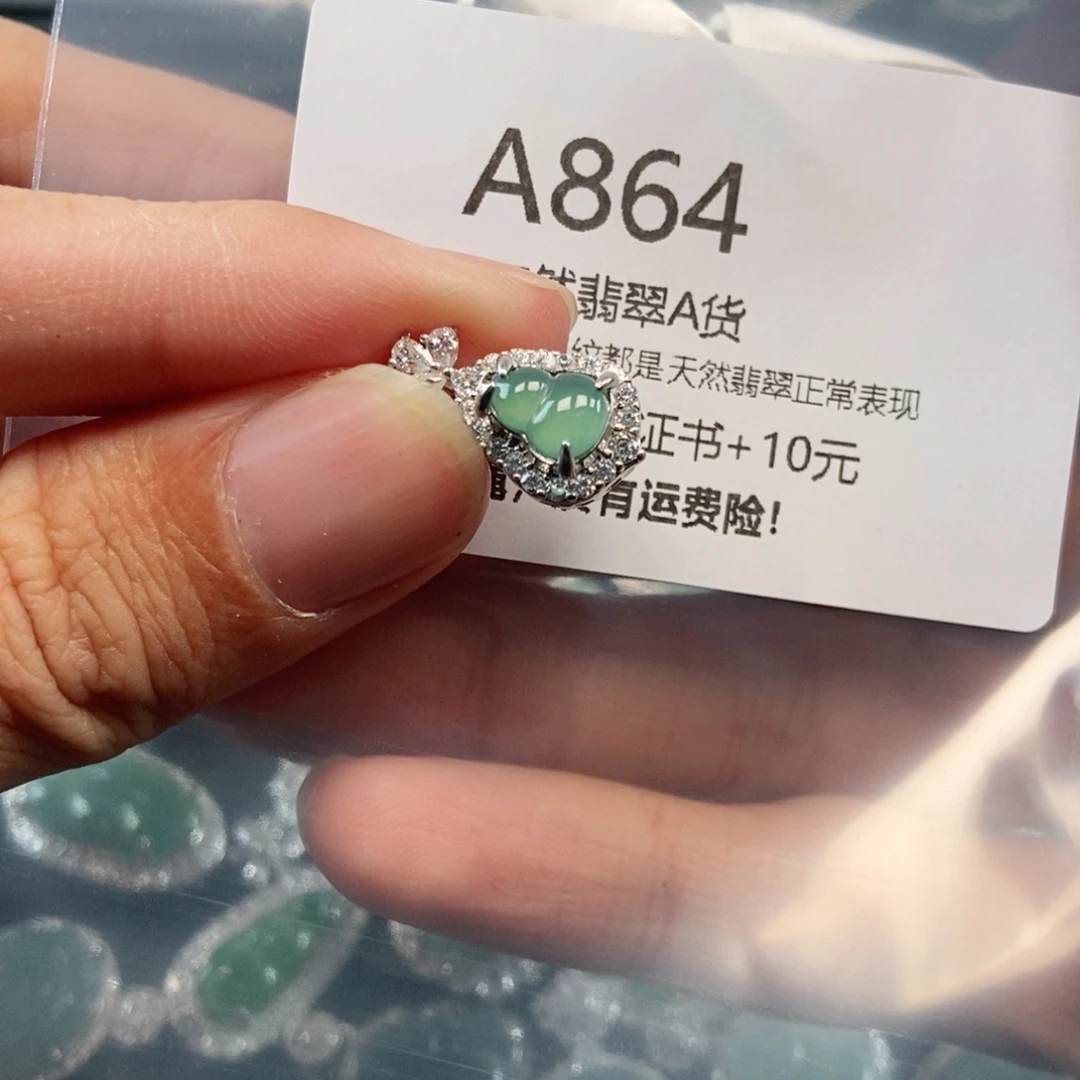 【闪购商品】翡翠吊坠(不含链)未镶嵌
