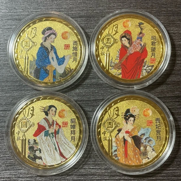 中国古代四大美女纪念章