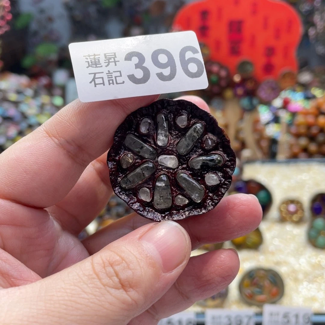 核桃木/黑胡桃（胡桃木）396