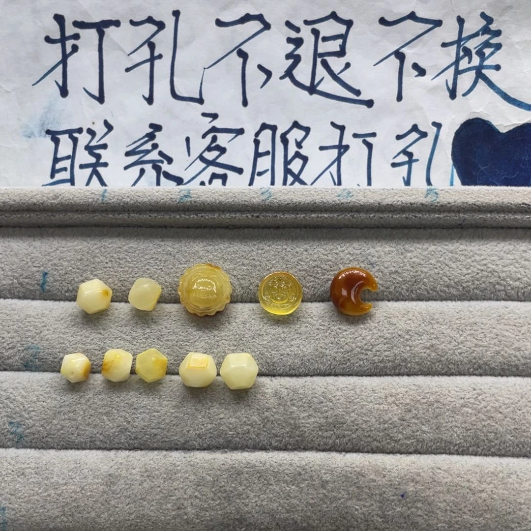 未镶嵌琥珀裸石皮****?天然琥珀