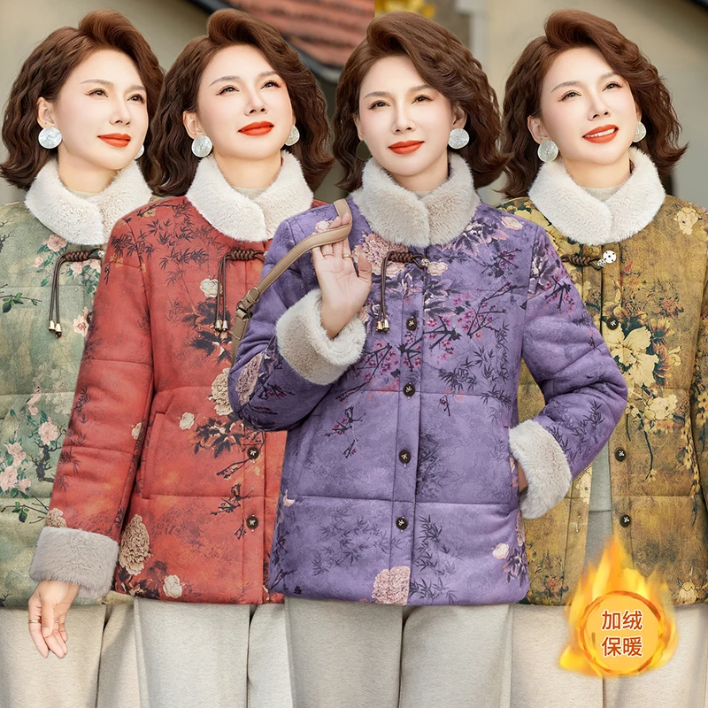 新中式妈妈冬装外套2025新款加绒保暖厚棉袄奶奶棉衣中老年人衣服