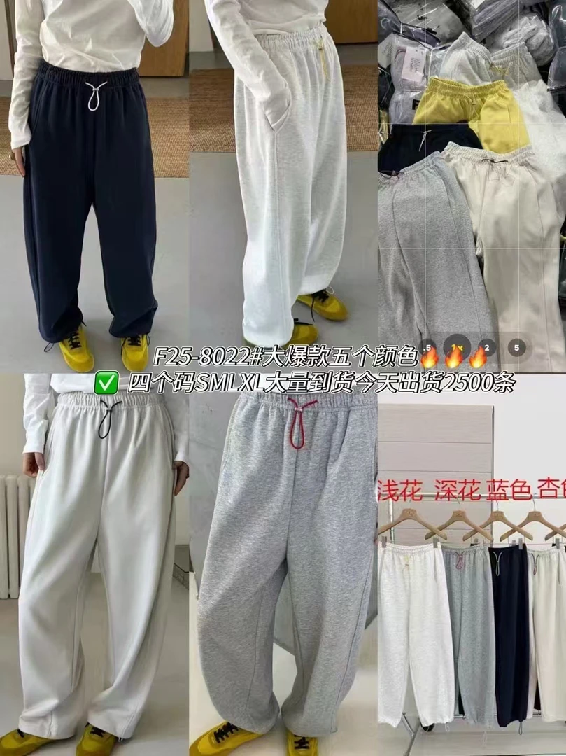 杭州芳芳家直筒两穿百搭休闲裤