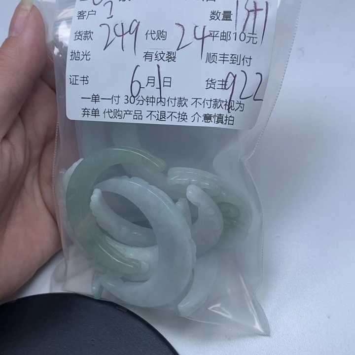 翡翠未镶嵌颈饰?翡翠吊坠