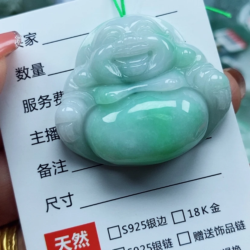【闪购商品】翡翠颈饰未镶嵌天然翡翠A货佛公