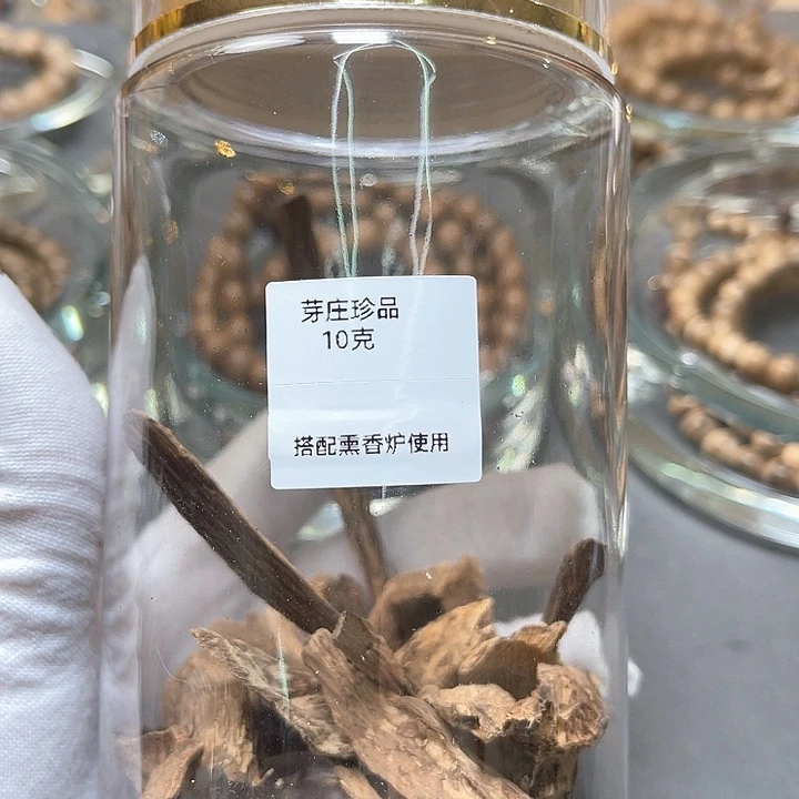 小叶紫檀其他芽庄珍品10克