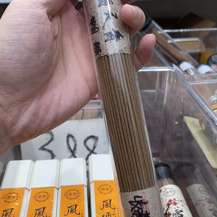线香50克纯棋楠1111