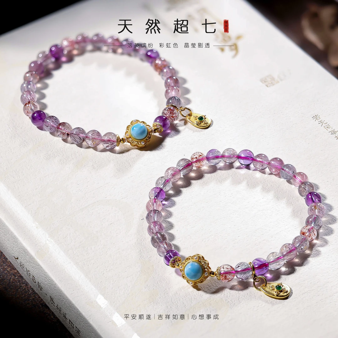 【李哥推荐】超七手链6m左右@ZY40617046@多样性发一个