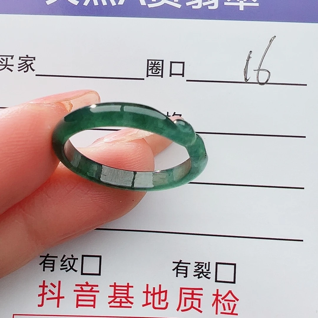 未镶嵌戒指翡翠翡翠