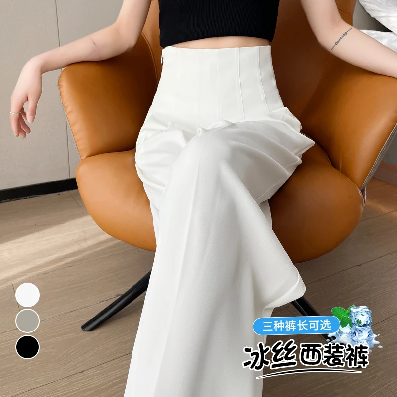 白色阔腿裤女夏季2025新款垂感高腰休闲裤小个子高级感窄版西装裤