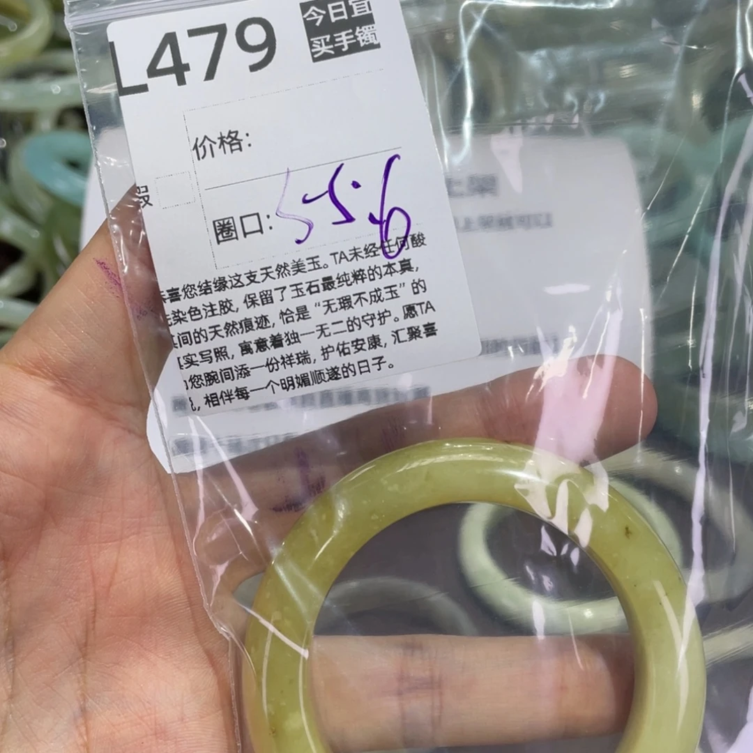 蛇纹石玉合金手镯