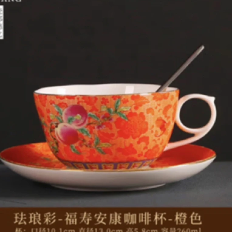 陶瓷咖啡杯珐琅彩福寿安康A73