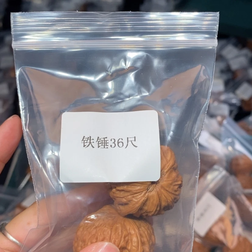 【闪购商品】吊坠文玩核桃36铁锤17