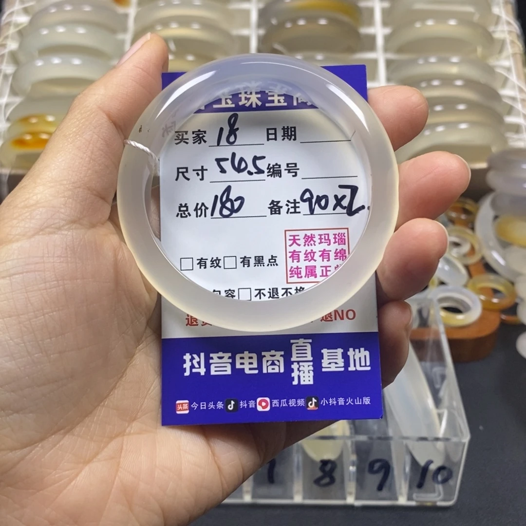不***蛛玛瑙/玉髓未镶嵌手镯