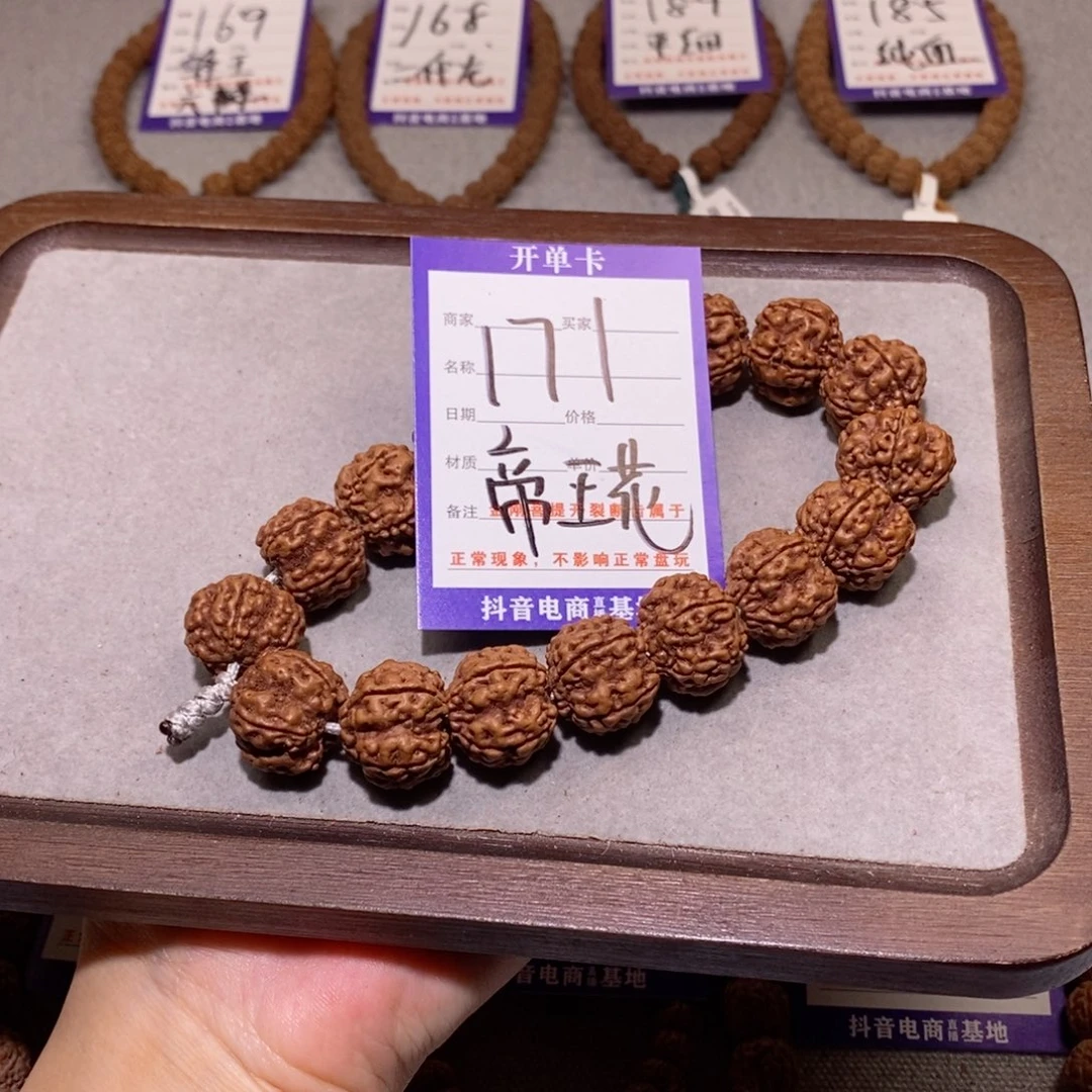 金刚菩提吊坠171,帝王花.18